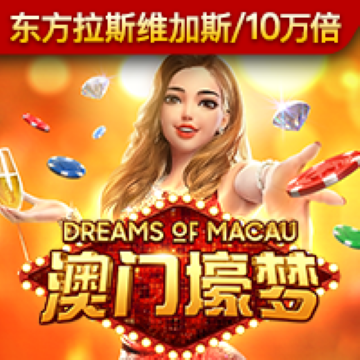 港澳彩下载app官网版