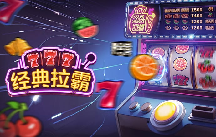 355娱乐彩票官网app下载