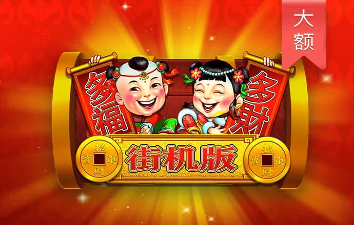 加拿大28