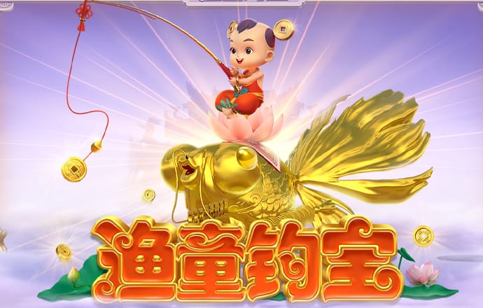 大发黄金版app最新版